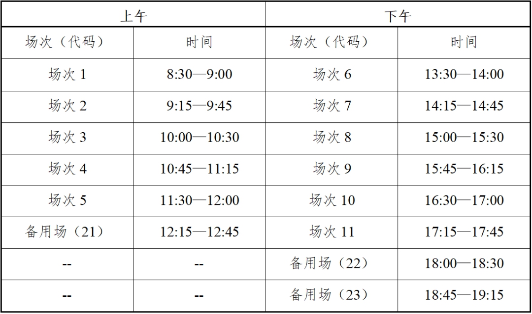 湖北英语四级报名时间2024(湖北英语四级报名时间2024年上半年时间)