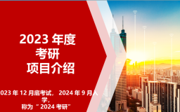 山东初级经济师考试(山东初级经济师考试时间2023)