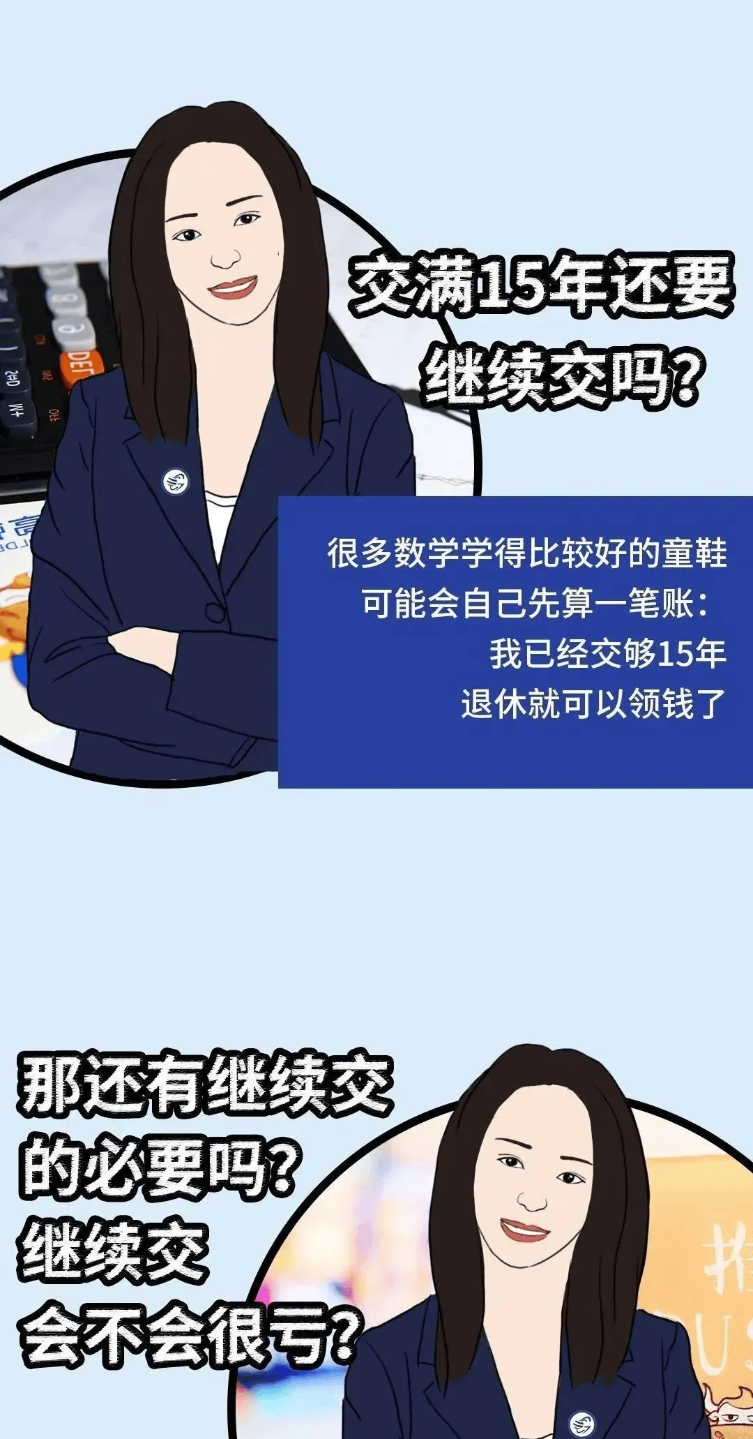 会计证初级报考时间2023年报名时间(会计证初级报考时间2023年报名时间错过还能再报吗)