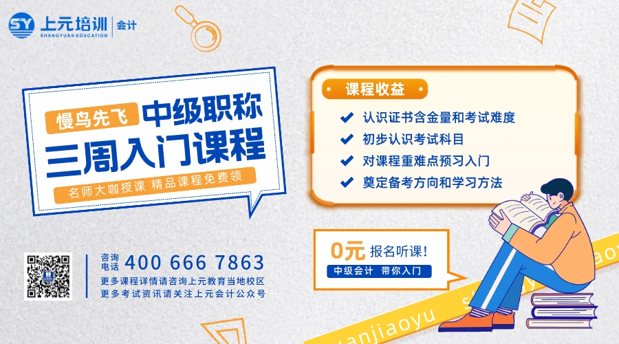 河南初级会计报名时间2025考试(河南2021初级会计报名时间及考试时间)