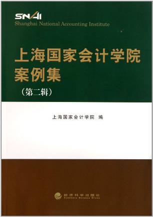 上海初级会计拿证时需要什么材料呢(上海初级会计领证审核需要准备什么资料)