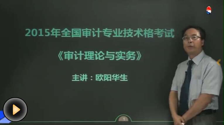 初级审计师报考时间2021(初级审计师报考时间2021上海)