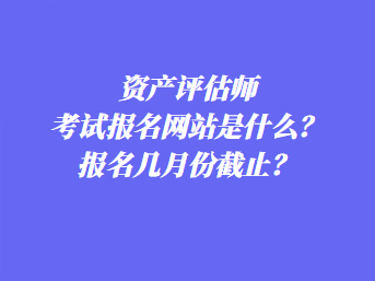 重庆会计考试报名官网(重庆会计考试报名官网2023)