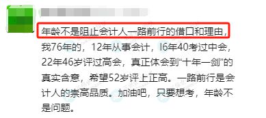 初级会计证报名时间费用(初级会计证报名时间费用是多少)