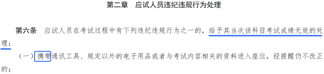 广东21年初级会计考试报名时间(广东21年初级会计考试报名时间是多少)