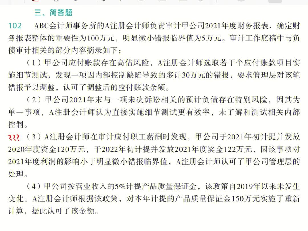 2021初级审计报名入口官网(2021初级审计报名入口官网下载)