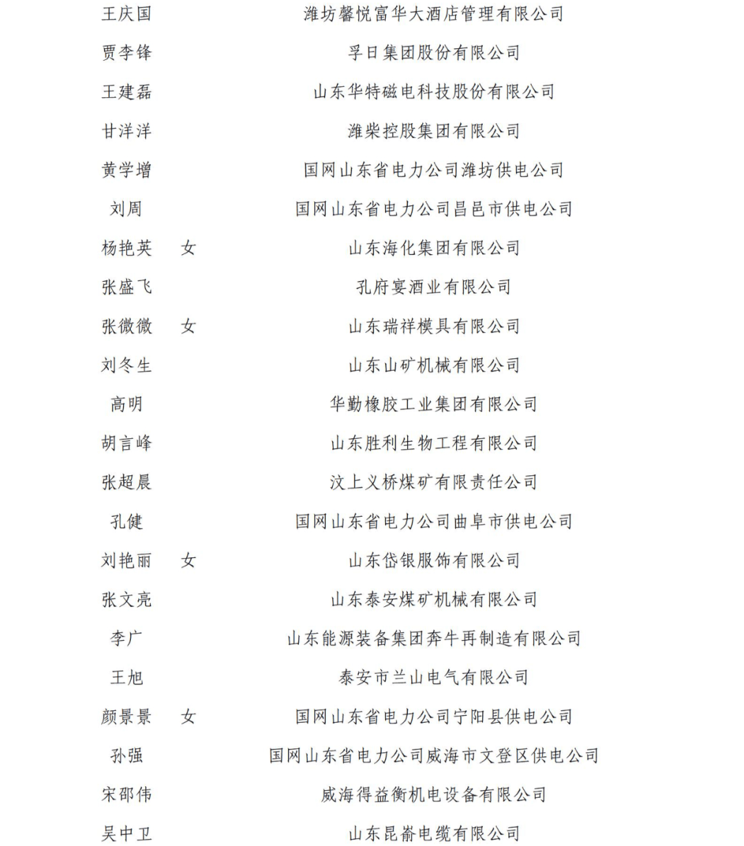 山东初级会计证报考时间2023下半年报名(山东初级会计证报考时间2023下半年报名条件)