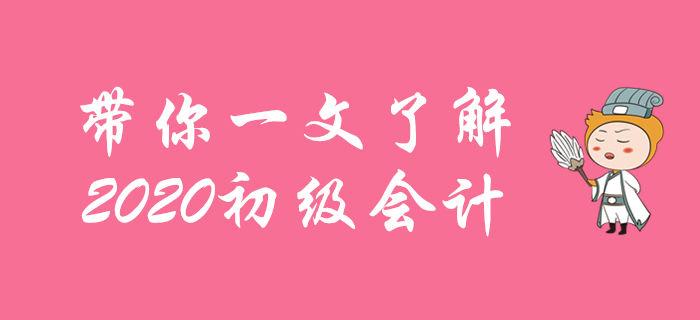 会计下半年考试(会计下半年考试时间)