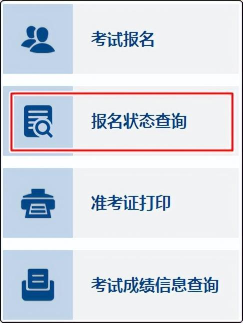初级会计证报名时间网址查询(初级会计证报名时间网址查询)