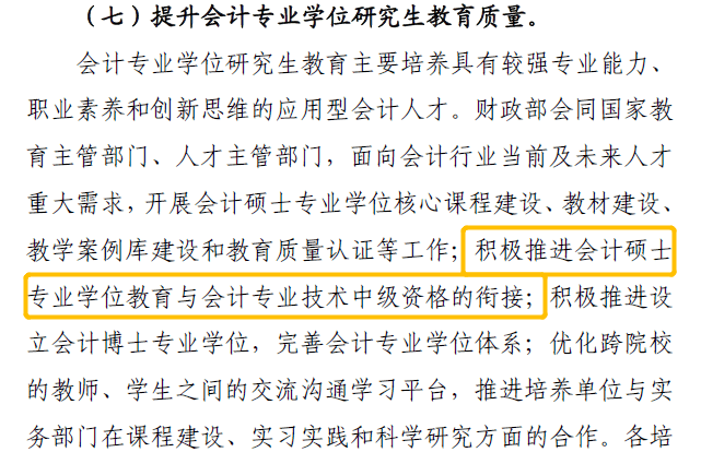 初级会计证考试题型及答案(初级会计证考试题型及答案详解)