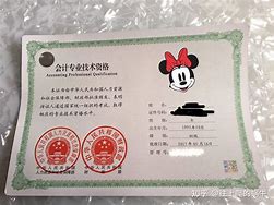 初级会计证考试内容全国一样吗知乎(初级会计考试全国试卷一样吗)