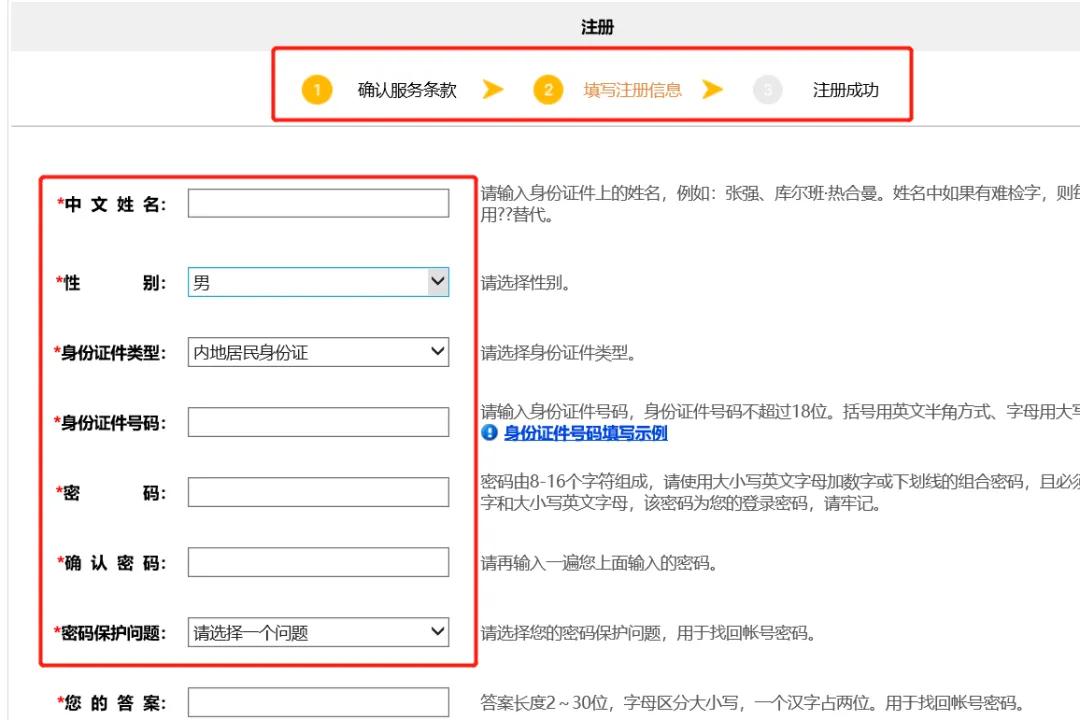 黑龙江省初级会计证报名网址(黑龙江省初级会计证报名网址查询)